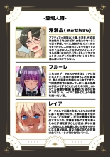 hentai o huro kyanseru kei hutanari da-ku eruhu san to dousei si ta hanasi