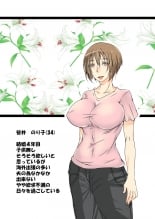 hentai Oba-san Senou App ~Shufu Hen Junbi Gou~