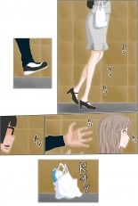 hentai Obasan Compulsory Seeding in the Neighborhood - Married Wife OL 34 Years Old -