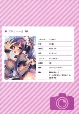 hentai Ochi bure karisumakosupureiya ~!