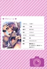 hentai Ochibure Charisma Cosplayer!