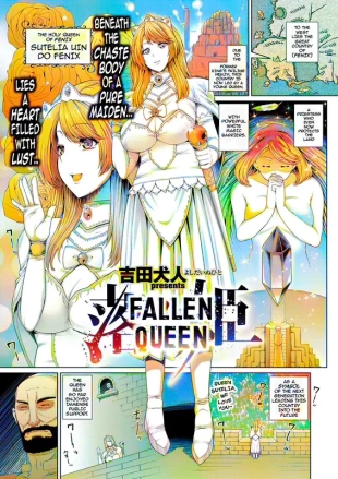 hentai Ochihime | Fallen Queen