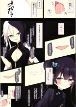 hentai Ochita ryuu ha igyou wo haramite