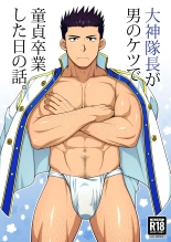 hentai sakura taisen