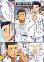 hentai sakura taisen