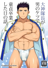 hentai sakura taisen