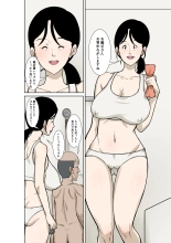 hentai Ogifu-san ga Kossetsushita Node Yome no Watashi ga Kaigoshimasu! Part 3