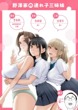 hentai Ogifu-san no Seiyoku Shori wa Watashi tachi Sanshimai no Mochi mawari | Taking the turn - The story of how us three sister took care of our step-father needs