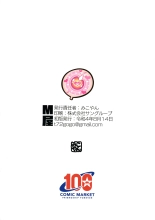 hentai Ogre tai Dark Elf Ogre Hanshoku Dai Sakusen