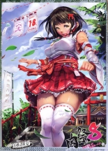 hentai Ohigebon 49 - Niku Matsuri 8