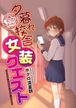 hentai Oishi bishoku-dono