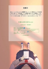 hentai Oishi bishoku-dono