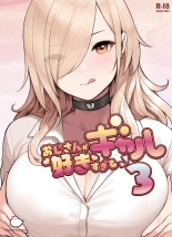 hentai Oji-san ga Suki Sugiru Gal 3 | The Gal That Really Loves Older Men 3