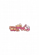 hentai Oji-san ga Suki Sugiru Gal 3 | The Gal That Really Loves Older Men 3