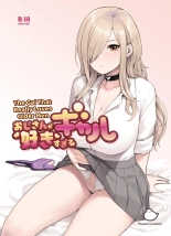 hentai Oji-san ga Suki Sugiru Gal | The Gal That Really Loves Older Men 1