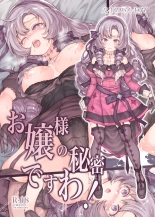 hentai nijisanji