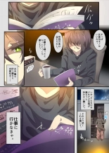 hentai Ojou-sama no Ura Kagyou de Majime Shitsuji-kun o Akuochi Seitenkan suru Manga