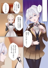 hentai saigo ni hitotsu dake onegai shite mo yoroshii deshou ka