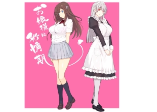 hentai Ojou-sama wa Hatsujouki