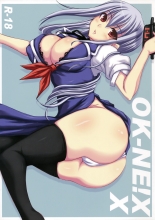 hentai touhou project