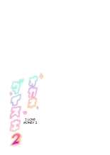 hentai Okane Daisuki 2 | I Love Money 2