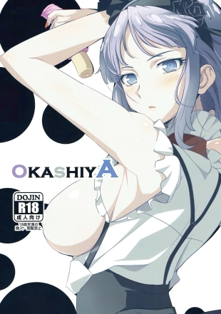 hentai OKASHIYA