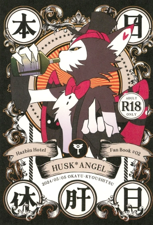 hentai Okayu Kyoushitsu