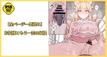 hentai Okitsune-sama to Mou Ippiki no Youkai