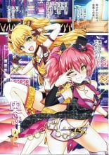 hentai the idolmaster