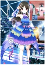 hentai the idolmaster