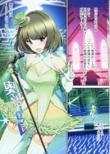 hentai the idolmaster