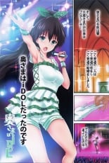 hentai the idolmaster