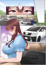 hentai "Okusan no Ana, Ore no de Fusai de Agemasu ne?" Yokkyuu Fuman na Hitozuma ga Rinjin Ryuugakusei no XL Chinpo ni Ochiru made...  7