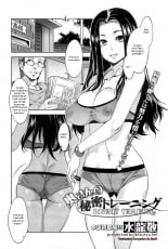 hentai Okusan no Himitsu Training