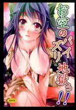 hentai touhou project