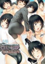 hentai amagami