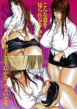 hentai gundam seed destiny