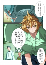 hentai Onaho Ken Semen Tissue Gakari Es-chan