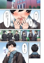 hentai Onaji Semi no Someya-san ga AV Joyuu datta Hanashi. Ch. 7