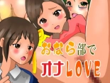 hentai Onarabu de Ona LOVE