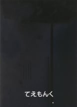 hentai toaru kagaku no railgun