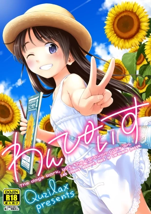 hentai One Piece - The dogs bark, but the caravan goes on.