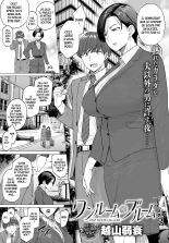 hentai ONE ROOM BLOOM