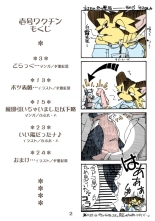 hentai One Vaccine