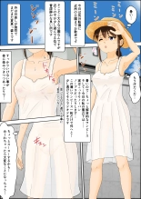 hentai Onee-chan no Roshutsu Taikenki 4