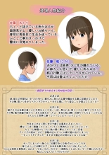 hentai Onee-chan no Roshutsu Taikenki eto se tora