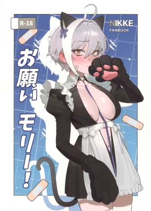 hentai Onegai Mori!