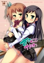 hentai the idolmaster