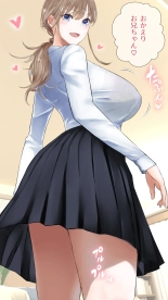 hentai Onii-chan wa mou Watashi no Hiza no Ue de Kyun-shi ni Sureba ii