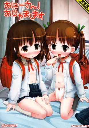 hentai Onii-san! Ojamashimasu